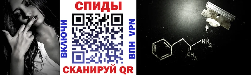 АМФЕТАМИН VHQ  Таруса 
