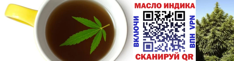 купить закладку Таруса Еда ТГК марихуана