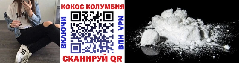 COCAIN FishScale Таруса