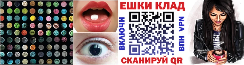 Ecstasy VHQ  купить наркотик  МЕГА сайт  Таруса 