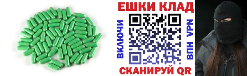 Ecstasy 99% Таруса