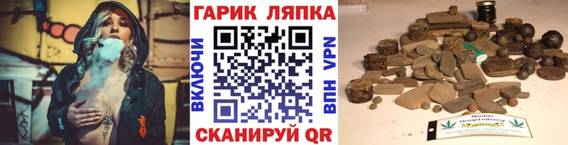 ГАШИШ хэш  где купить   Таруса 