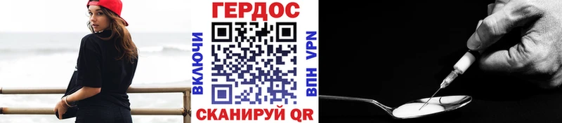 Героин Heroin  купить   Таруса 