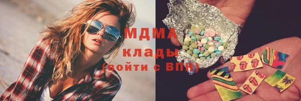 альфа пвп VHQ Аркадак