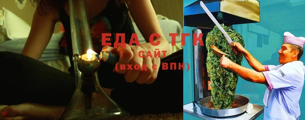 альфа пвп VHQ Аркадак