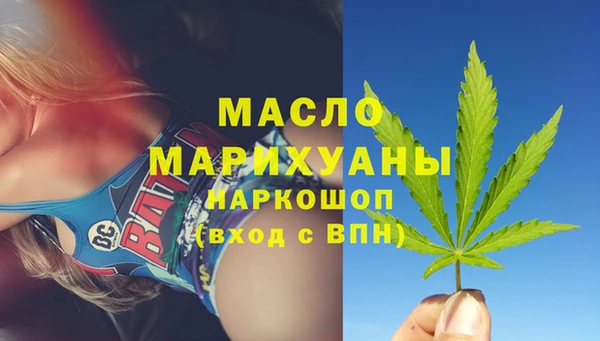 альфа пвп VHQ Аркадак