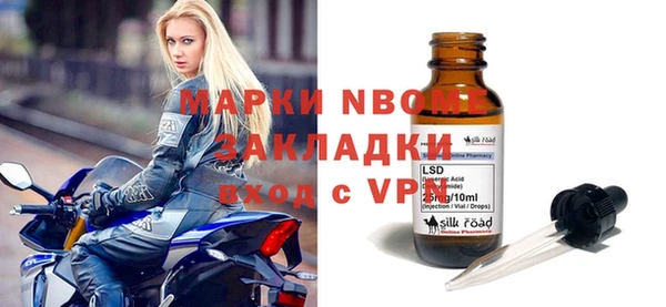 герыч Армянск