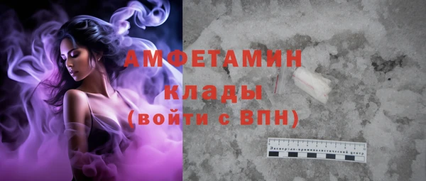 альфа пвп VHQ Аркадак