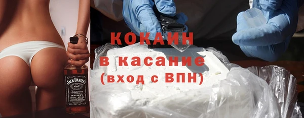 гашишное масло Арсеньев