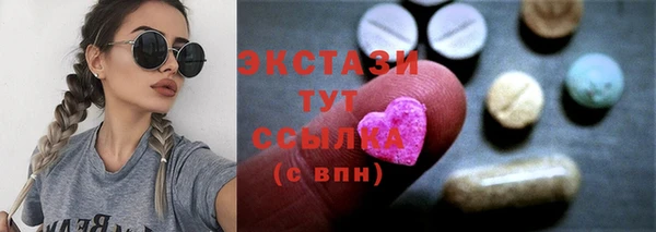 гашишное масло Арсеньев