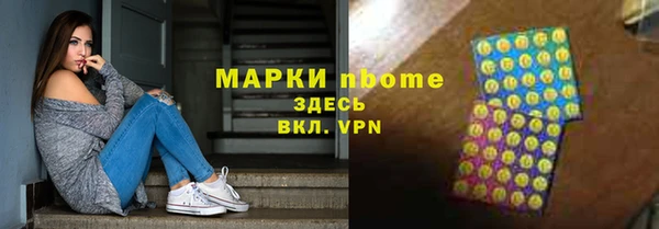 альфа пвп VHQ Аркадак
