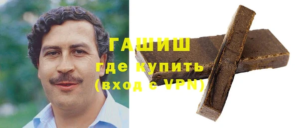 гашишное масло Арсеньев