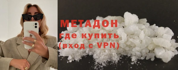 гашишное масло Арсеньев