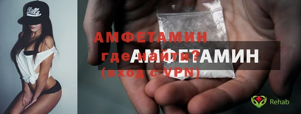 гашишное масло Арсеньев