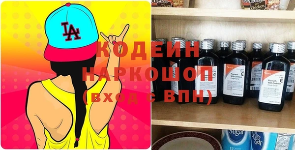 гашишное масло Арсеньев