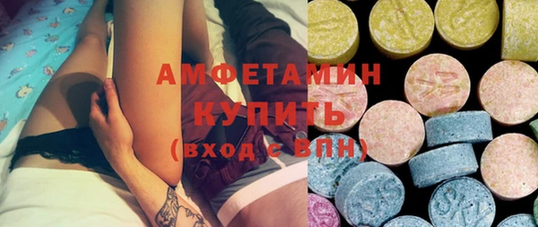 альфа пвп VHQ Аркадак