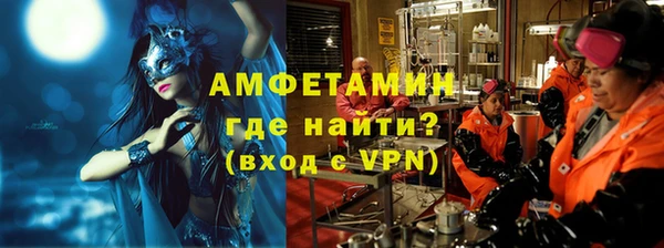 альфа пвп VHQ Аркадак