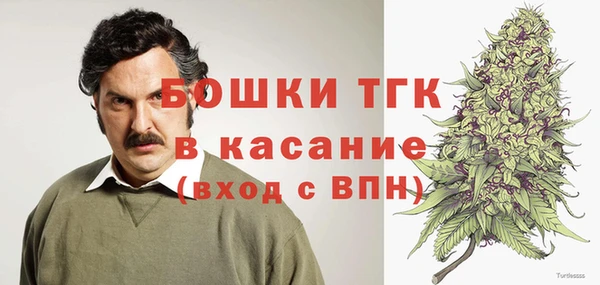 гашишное масло Арсеньев