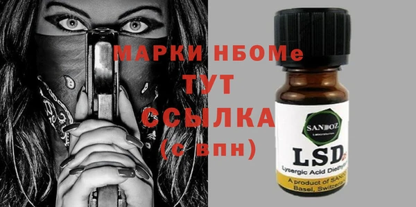 МДМА Ладушкин