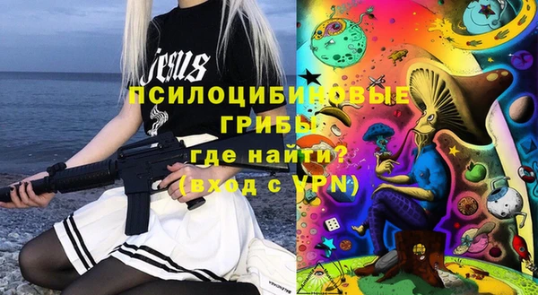 гашишное масло Арсеньев
