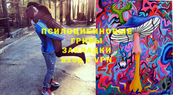 альфа пвп VHQ Аркадак