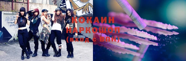 герыч Армянск