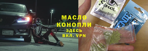 ПСИЛОЦИБИНОВЫЕ ГРИБЫ Лабытнанги