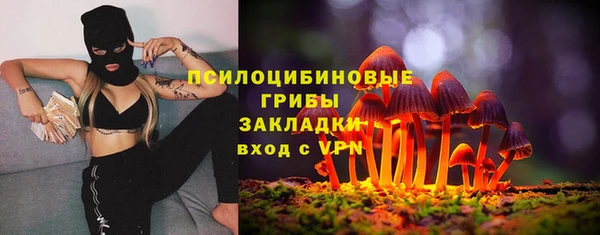 гашишное масло Арсеньев