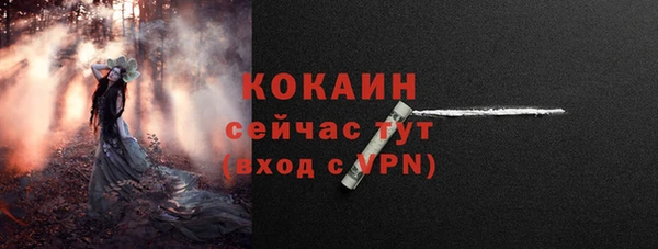 альфа пвп VHQ Аркадак