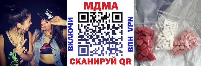 МДМА crystal  гидра онион  Таруса  где найти наркотики 