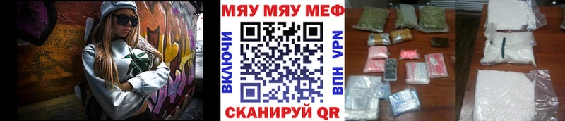 Мефедрон mephedrone  Таруса 