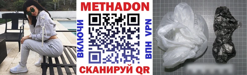 kraken как войти  Таруса  МЕТАДОН мёд  что такое наркотик 