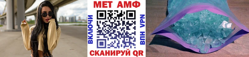 Первитин мет  где купить   Таруса 
